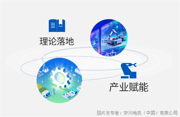 安川講座“登陸”上大！為研一學(xué)子打通理論到產(chǎn)業(yè)的進(jìn)階通道