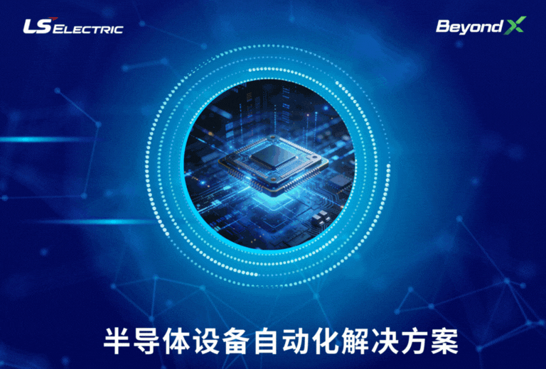 6000转的精准之舞：LS电气特殊电机如何定义“晶圆级”高速旋转？