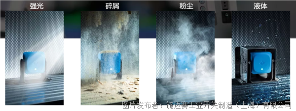 突破極限環(huán)境：施邁賽攜手INXPECT，以安全雷達重塑工業(yè)安全新標(biāo)準