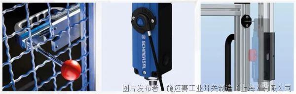 創(chuàng)新升級！施邁賽AZM150電磁安全鎖全新功能解析