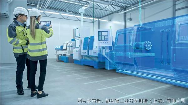 卓越安全，全球守護 - 施邁賽tec.nicum的全周期服務(wù)（一）