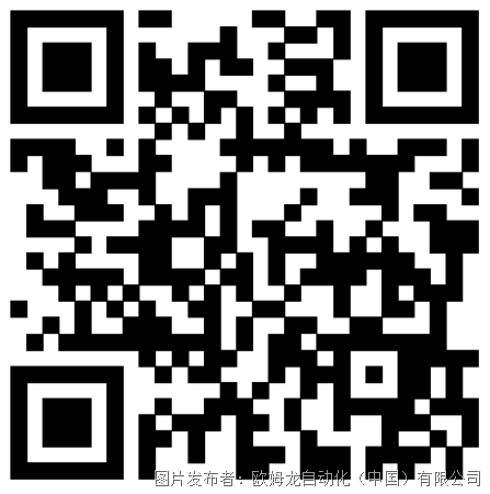 歐姆龍1/30公開課報(bào)名丨《NJ&NX靈活修改凸輪位置》