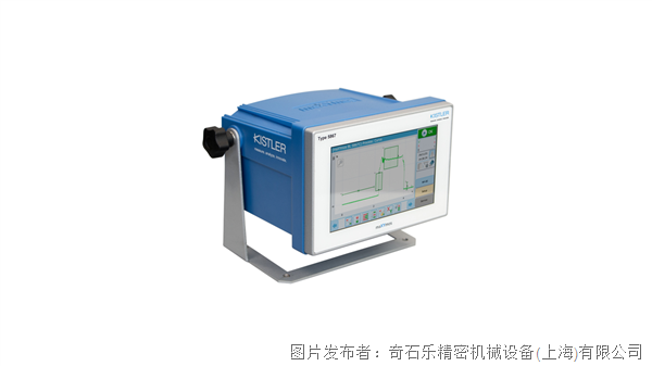 進(jìn)階優(yōu)化的奇石樂過程監(jiān)控系統(tǒng)：工業(yè)生產(chǎn)力-位移監(jiān)控盡在掌握！