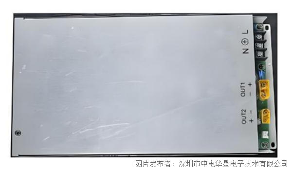 中电华星CER40007A高功率密度整流模块定义机器人无线充电新标准 