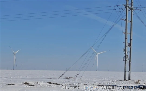 迎風(fēng)冒雪，華北工控人為新疆風(fēng)電開發(fā)保駕護航！