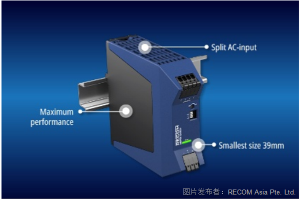 RECOM推出240W 紧凑型 DIN 导轨 AC/DC 电源