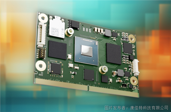 aReady.COM conga-SMX95 加速產(chǎn)品上市進(jìn)程并拓展應(yīng)用潛力