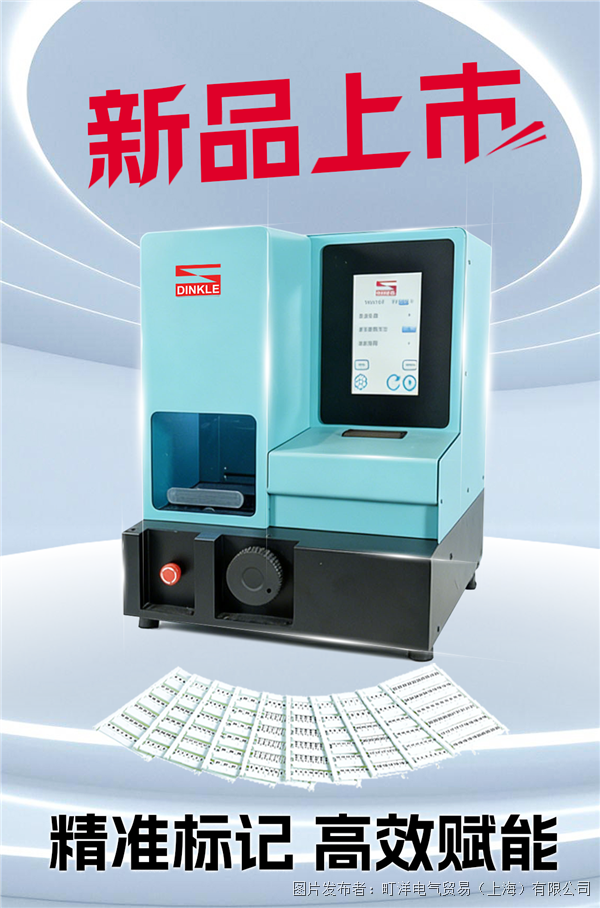 町洋新品｜“夯”到爆的激光打印機(jī)