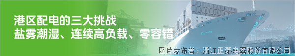 諾雅克 x WattHub｜賦能馬斯萊可迪港區(qū)最大工業(yè)級重載充電樞紐