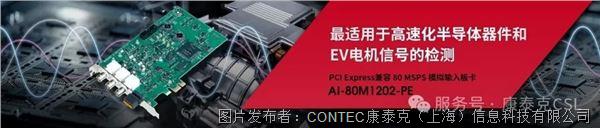 工控机资料下载_动态资讯_产品选型_中国工控网(图14)