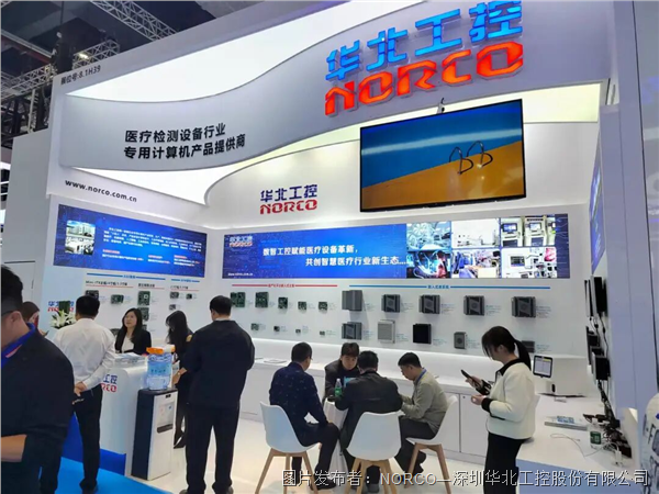 工控机资料下载_动态资讯_产品选型_中国工控网(图4)