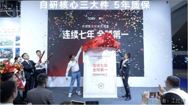 济南这家激光智造企业为何会连续七年全球销量第一?