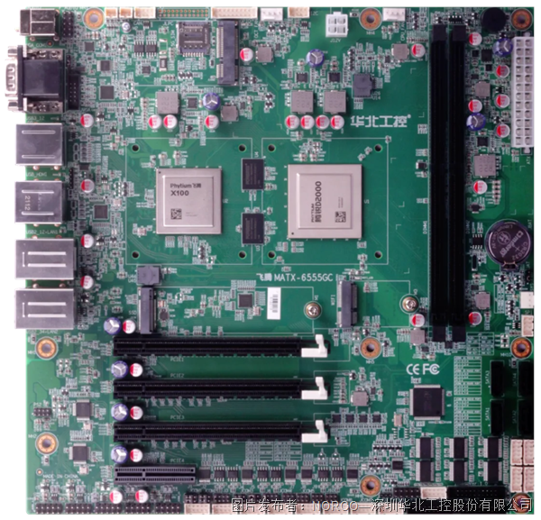 100%国产化!华北工控MATX-6555GC 关键行业数字化与安全替代的硬核选择