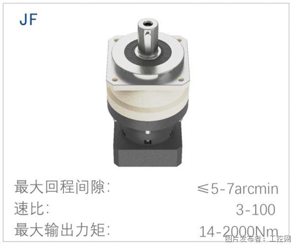擺脫進口依賴:鈞晟動力行星減速機實現新寶全系列國產化替代,賦能中國智造!