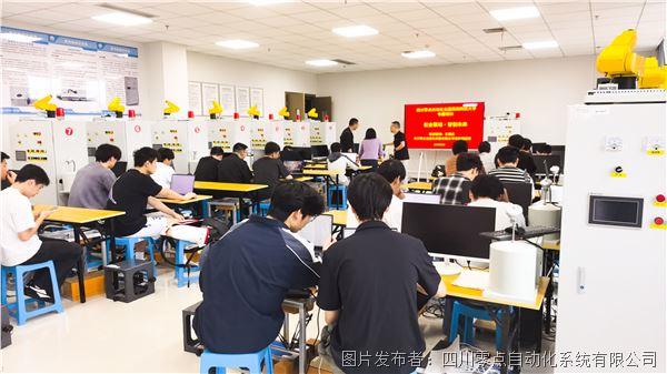 校企联动 | 零点自动化再次走进西南科大