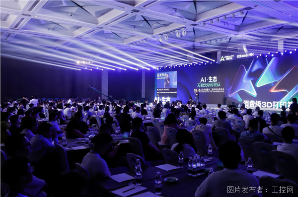 創想三維港股掛牌：AI+生態布局3D打印新階段