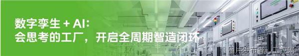 小批量、多品種高端定制化產(chǎn)品,僅需5天生產(chǎn)交付:諾雅克國(guó)家卓越級(jí)智能工廠憑什么領(lǐng)跑?