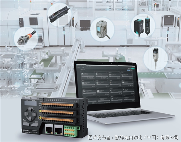 歐姆龍新品發布丨IO-Link主站單元GD系列：即連即用，革新傳感器通信