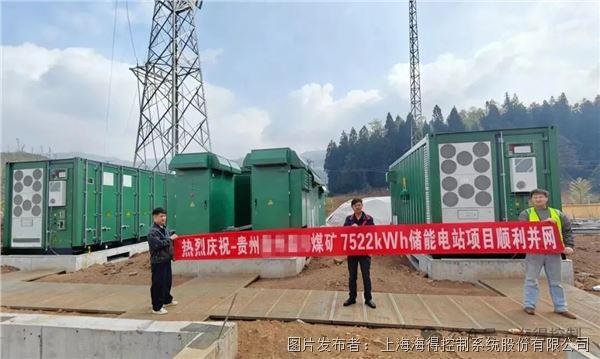 海得重磅方案!5MW/7.52MWh雙目標(biāo)破局:安全+降本