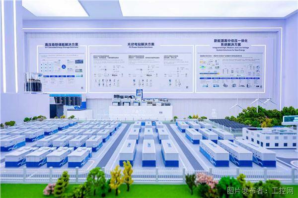 正泰高中低壓一體化全鏈路解決方案亮相SNEC 2026