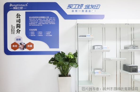 國產品牌工控機崛起:東田工控從標準化工控機到國產全棧替代之路