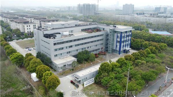 安全,從底線到競爭力——施邁賽與中國工業安全進化