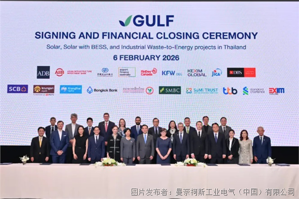 全球能源巨頭的信賴:曼奈柯斯×GULF