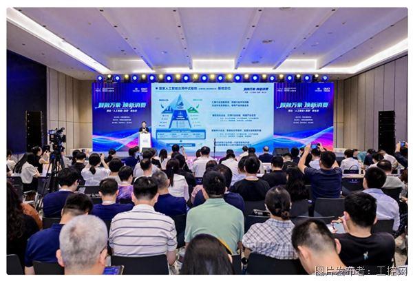 WAIC2026:從家庭到工廠,海爾構建全產業AI新生態