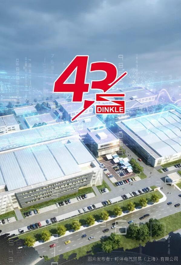 文末有禮 | 跨時空連線,看町洋 43 年破局成長