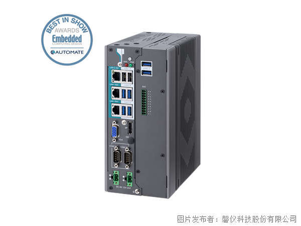 磐儀推出ARES-1983H-AI系列邊緣AI工業(yè)電腦