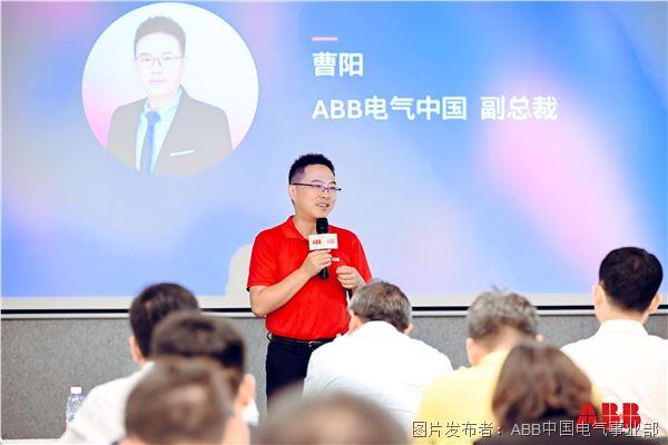 ABB攜手眾業達與IEAC共探中國企業高質量出海新路徑