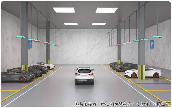 地下停車庫應(yīng)該用什么傳感器? 光電和超聲波怎么選?