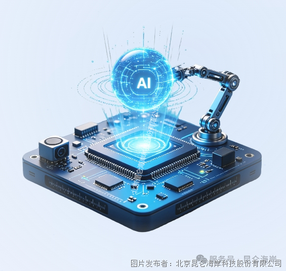 昆仑海岸最新推出设备预防维护AI智能体