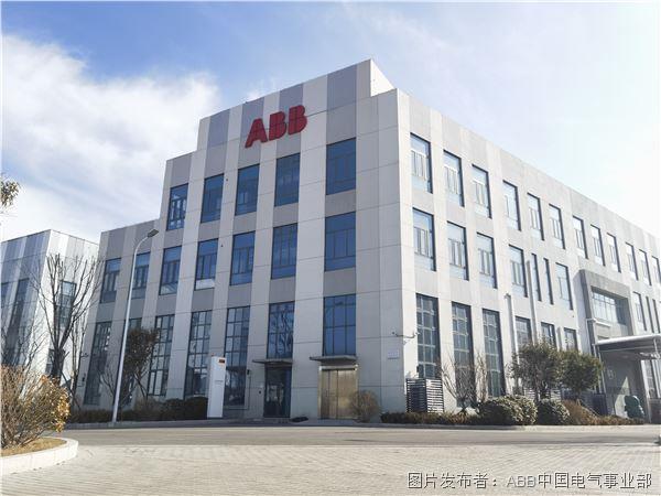 ABB在華綠色發(fā)展再創(chuàng)里程碑，山東ABB電器開(kāi)關(guān)有限公司獲UL 2799“鉑金級(jí)” 認(rèn)證