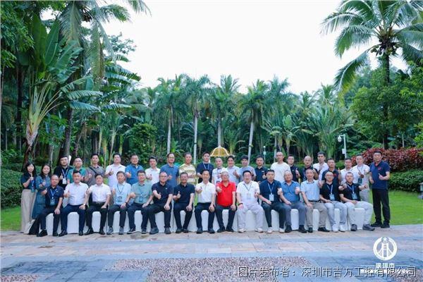 第十一届POS行业总裁圆桌峰会在西双版纳开幕-李洪明提出“新起点·新高度·新征程”三大战略方向