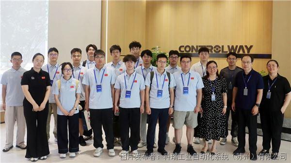当青春遇见传感——哈工大苏研院暑期学术交流营科瑞研学行