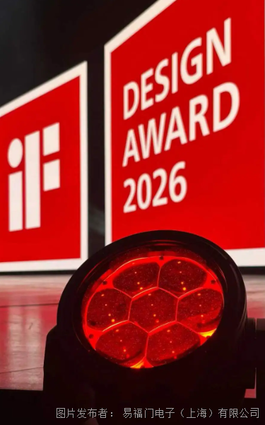 双喜临门!ifm两款温度产品荣获2026年iF设计奖