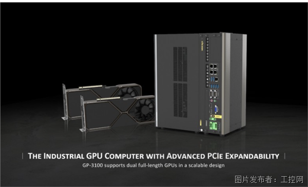 ?德承工控GP-3100：Edge AI項(xiàng)目如何實(shí)現(xiàn)靈活擴(kuò)展與升級？