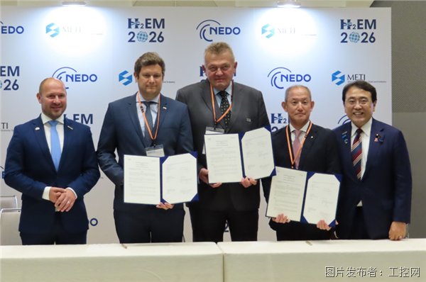 ELES、Plinovodi與橫河電機(jī)簽署諒解備忘錄，共同推進(jìn)斯洛文尼亞全國氫能生態(tài)系統(tǒng)建設(shè)