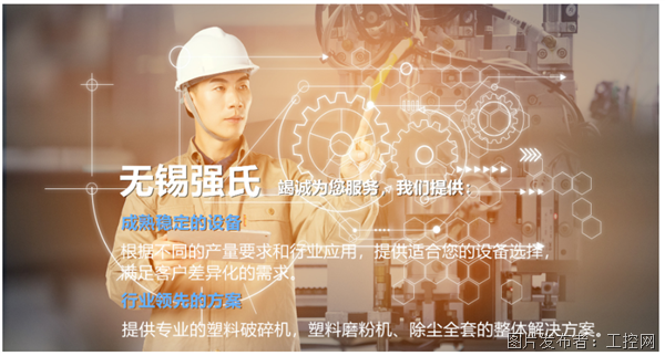 塑料磨粉機(jī)選型與穩(wěn)定性：一體式方案如何適配PE、PVC及硬質(zhì)塑料加工