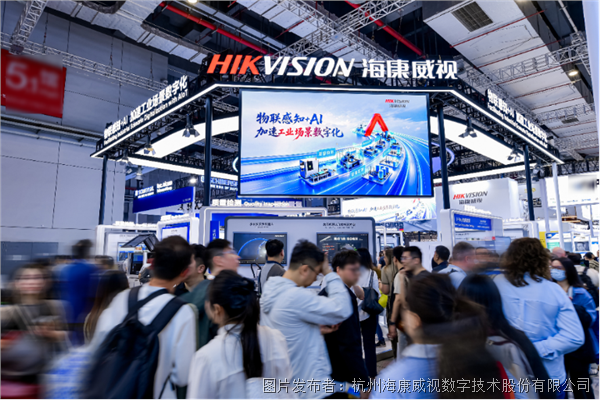 ?？低暳料?026中國工博會(huì)：物聯(lián)感知+AI，加速工業(yè)場(chǎng)景數(shù)字化